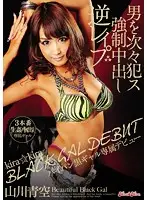 BLK-158 JAV Movie