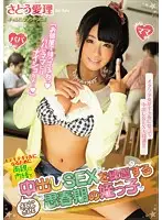 BLK-255 - A Barely Legal Niece Practices Creampie Sex With Her Uncle Behind Her Parents' Back So She Can Be A Popular Gal Airi Sato