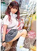 BLK-521 JAV Movie