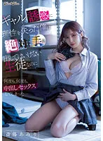 BLK-632 JAV Movie