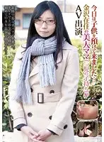 BLOR-036 - Today My K*d's Away... Beautiful Housewife Makes Her Debut Today!