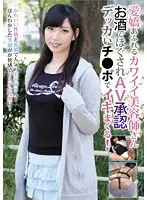 BLOR-040 - This cute beautician, who is brimming with charm, gets D***ks, agrees to do AV and then cum from getting fucked by big cocks!