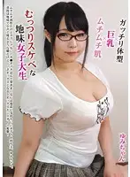 BLOR-045 JAV Movie