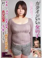 BLOR-049 - Bangin-Bodied Babe - She Might Be A Little Too Curvy But This Naive Country Girl Cums Hard In Her First Porn Performance!