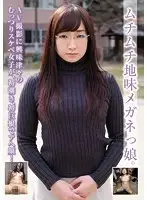 BLOR-062 - Chubby Plain Glasses Girl. This Freak On The Inside Is Excited About Her Adult Film And Not Only Squirts For The First Time, But Goes Nuts From A Fat Cock!