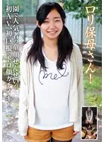 BLOR-068 - Lolita Nursery School Teacher! A C***d Like And Popular Nursery School Teacher Is Making Her First AV Watch Her Cum To The Yummy Big Cock!