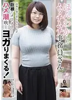 BLOR-104 JAV Movie