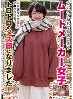 BLOR-142 - Mood Maker Girl With Hearty Laugh And Heavy Rural Accent Gets Her Slutty Face And Sincere Smile Plastered With Cum By Happy Cock