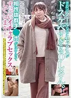 BLOR-145 - Usually, This Office Lady Is One Cool Customer, But When She Starts Having Sex, She Unleashes Her Lust Like An Excessively Horny Slut. Her Pussy Goes Great With My Cock And She Knows How To Give An Amazing Lovey-Dovey Good Time!