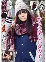 BLOR-165 JAV Movie