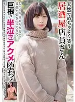 BLOR-167 JAV Movie