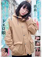 BLOR-179 JAV Movie