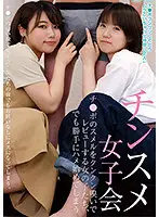BLOR-183 JAV Movie