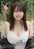 BLOR-246 JAV Movie