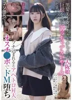 BLOR-251 JAV Movie
