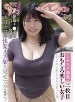 BLOR-255 JAV Movie
