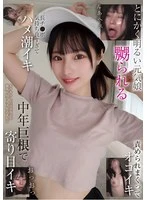 BLOR-274 JAV Movie