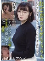 BLOR-276 JAV Movie
