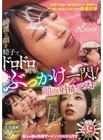 BMW-341 JAV Movie