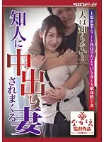 BNSPS-353 JAV Movie
