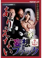 BNSPS-390 JAV Movie