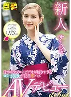 BNST-006 - A Fresh Face Sasha This Russian Beauty Loves Japanese Adult Videos So Much She Came To Japan For A Quickie Adult Video Debut