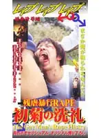 bo009 JAV Movie