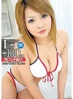 BOBB-019 JAV Movie