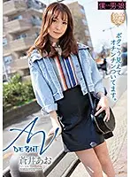 BOKD-223 JAV Movie