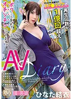 BOKD-246 JAV Movie