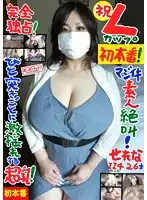 BOMC-074 JAV Movie