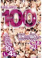 BOMN-246 - Maximum L Cup 100 Girls Licking And Slurping SP