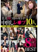 BONY-128 JAV Movie