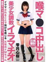BONY-172 JAV Movie