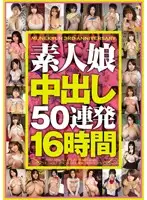 BOSS-015 JAV Movie