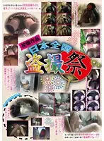 BPC-007 JAV Movie