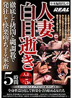 BRTM-036 JAV Movie
