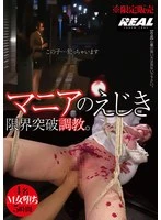 BRTM-083 JAV Movie