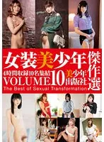 BSET-012 JAV Movie