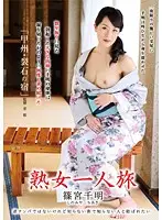 BST-008 JAV Movie