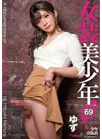 BTIS-123 JAV Movie