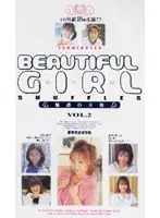 btk002 - BEAUTIFUL GIRL Vol. 1 : Innocent S********ls Defiled vol. 2