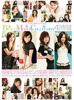 BTWD-001 JAV Movie