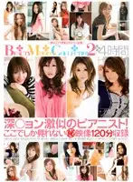 BTWD-014 JAV Movie
