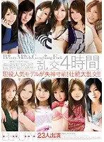BTWD-020 JAV Movie