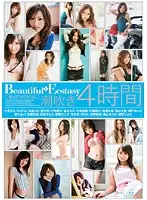 BTWD-021 JAV Movie