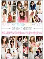 BTWD-022 JAV Movie