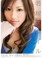 BTYD-056 - Wakaki Style Nana Oba