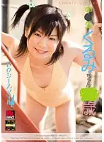 BULT-006 JAV Movie