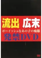 buqd001 - Leaked Celebrity Porn Hirosue She was Easy Before She Was Famous